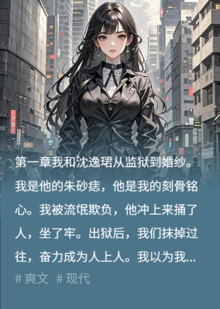 惹谁别惹精神病