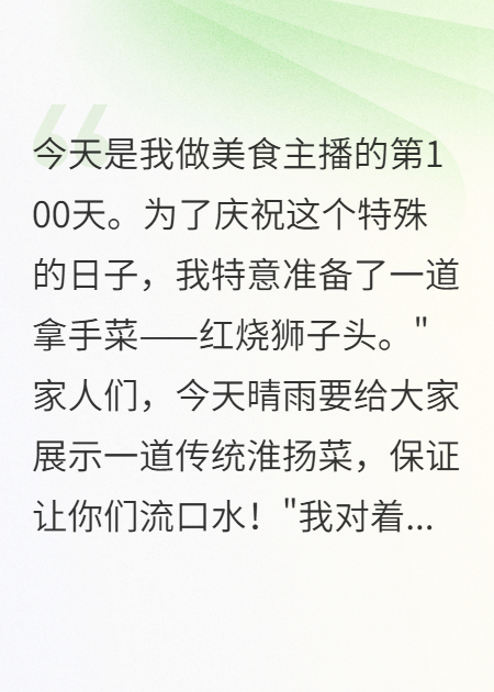 一个退款申请毁了我的人生