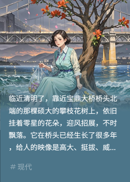 落花无语的季节