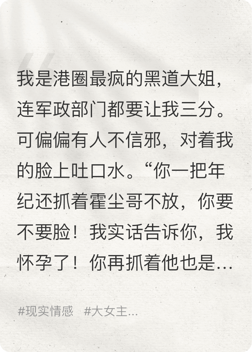 金丝雀吐我口水后，上了黑道辑杀名单