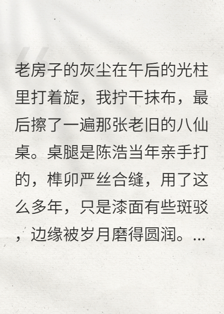 看见我，他和怀里的小狗，两双眼睛同时弯了起来