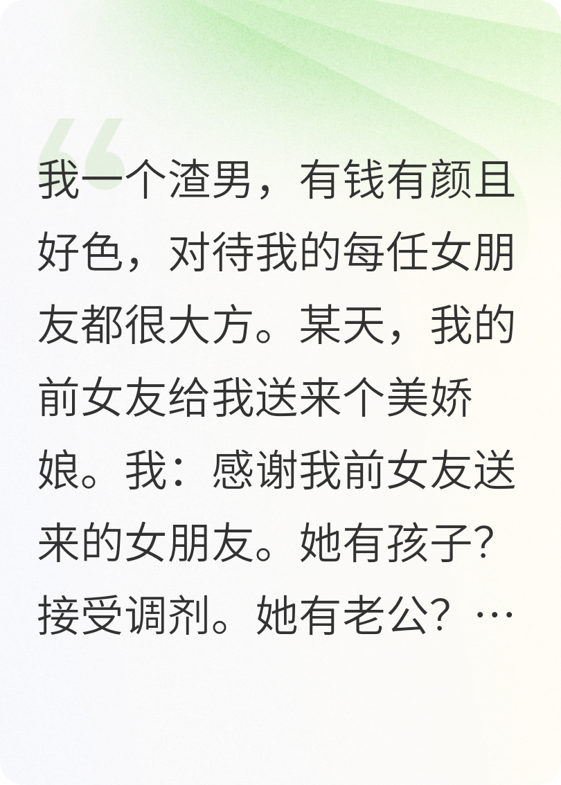 你好，扇了吗为您服务。