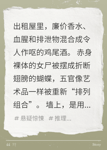 致追光者：你们寻找的阴影，是我