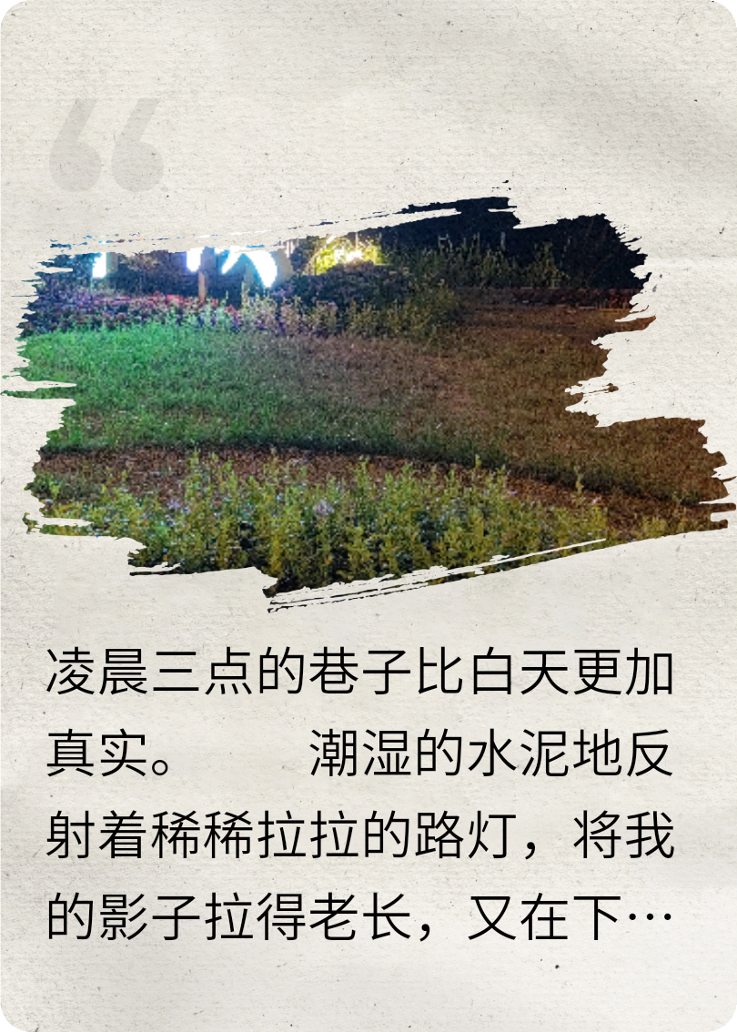 没有影子的女人