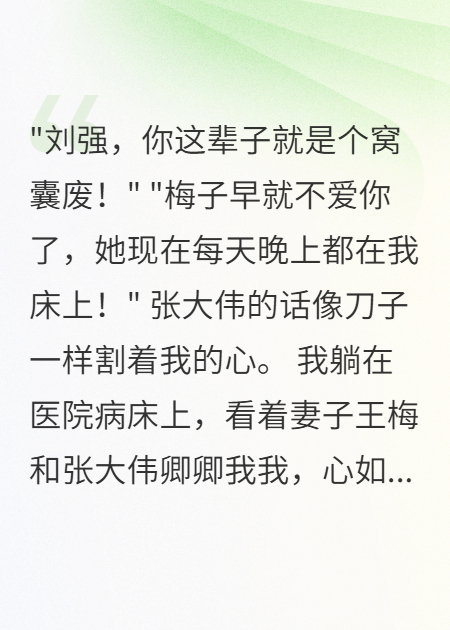 重生之我是建筑枭雄