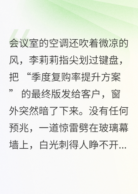 穿成尚食局小宫女，我靠大厂KPI卷成御厨红人