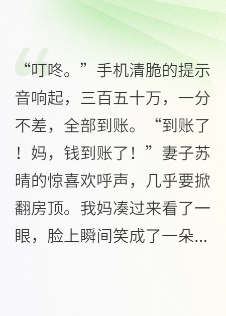 为给小舅子买豪车，妻子逼我卖掉婚前房产