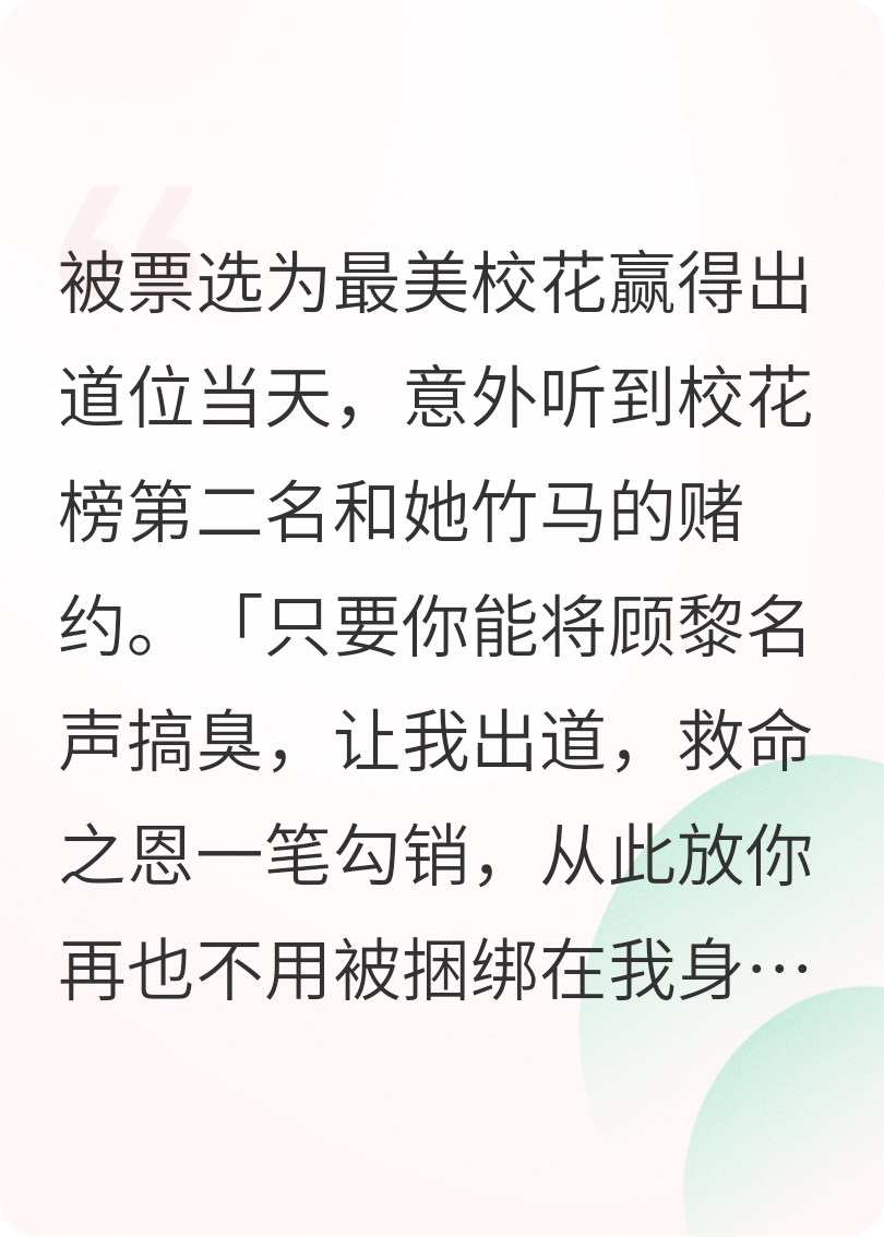 傀儡计划
