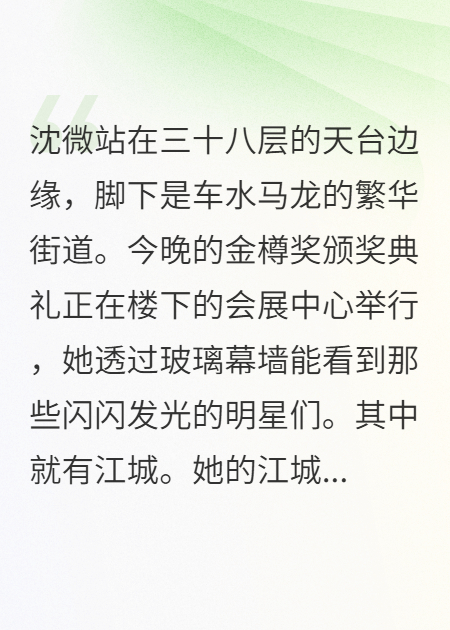他手机里的备注名，我从\"宝贝\"变成了\"助理\"