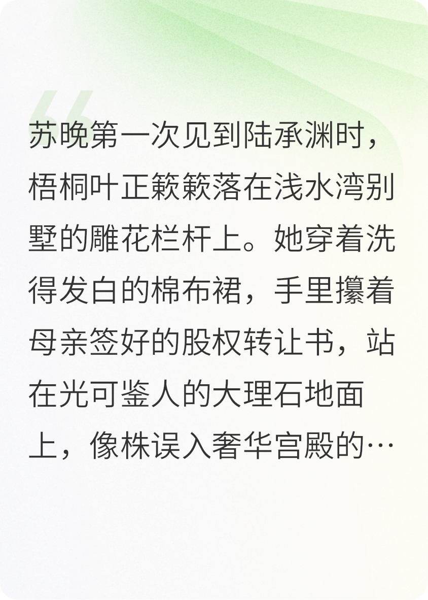 陆总的追妻路