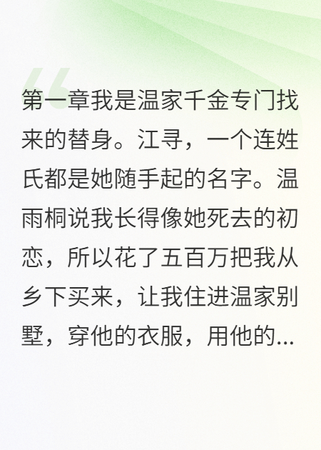 原来我在替自己的哥哥挡刀