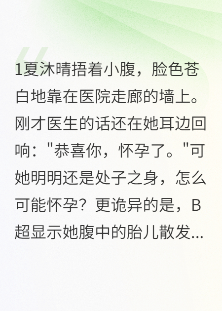 霸总轻点宠，宠妻狂魔