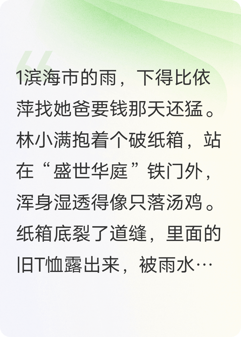 钞能力打脸日常