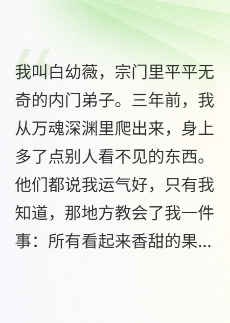 师兄，你的剧本拿反了
