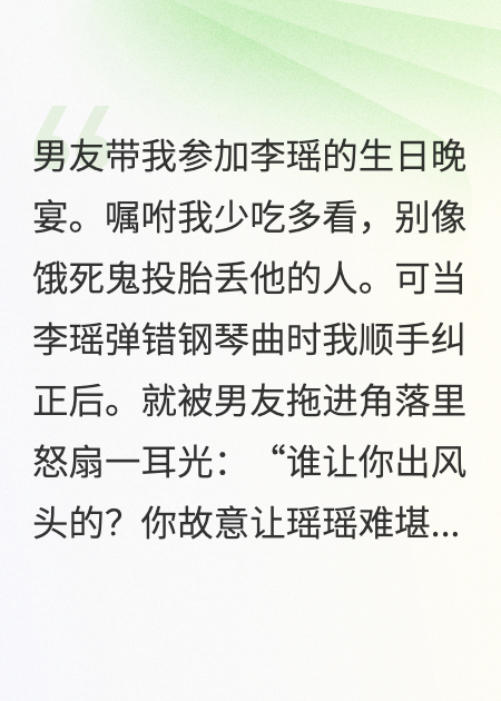 我，千金大小姐，专治各种不服