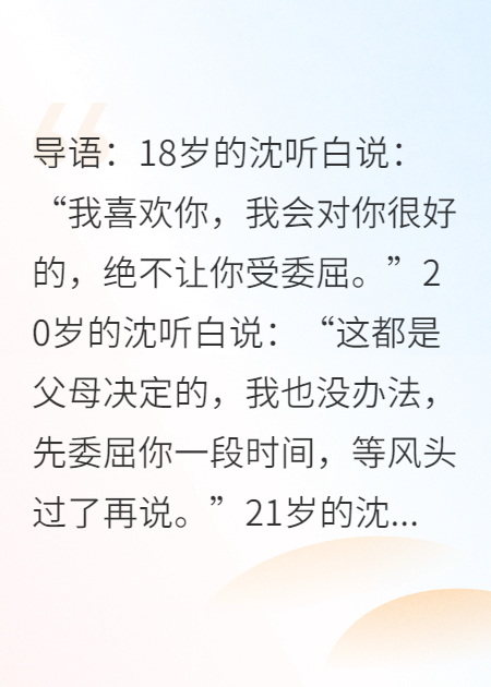 知君何事泪纵横