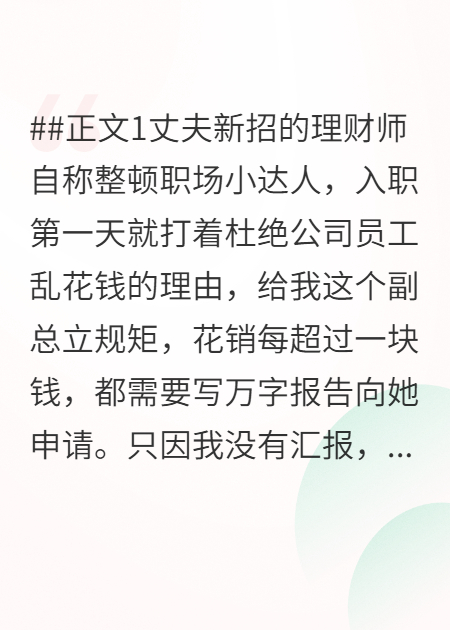困在旧日回廊