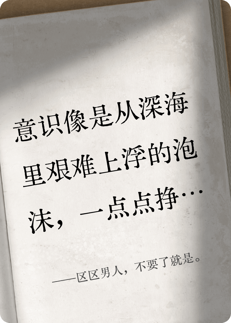 区区男人，不要了就是。