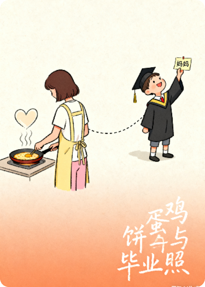 资助我的大佬竟然是我儿子？！
