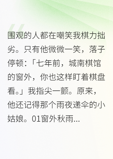 全家都在演，我一个人真心复仇