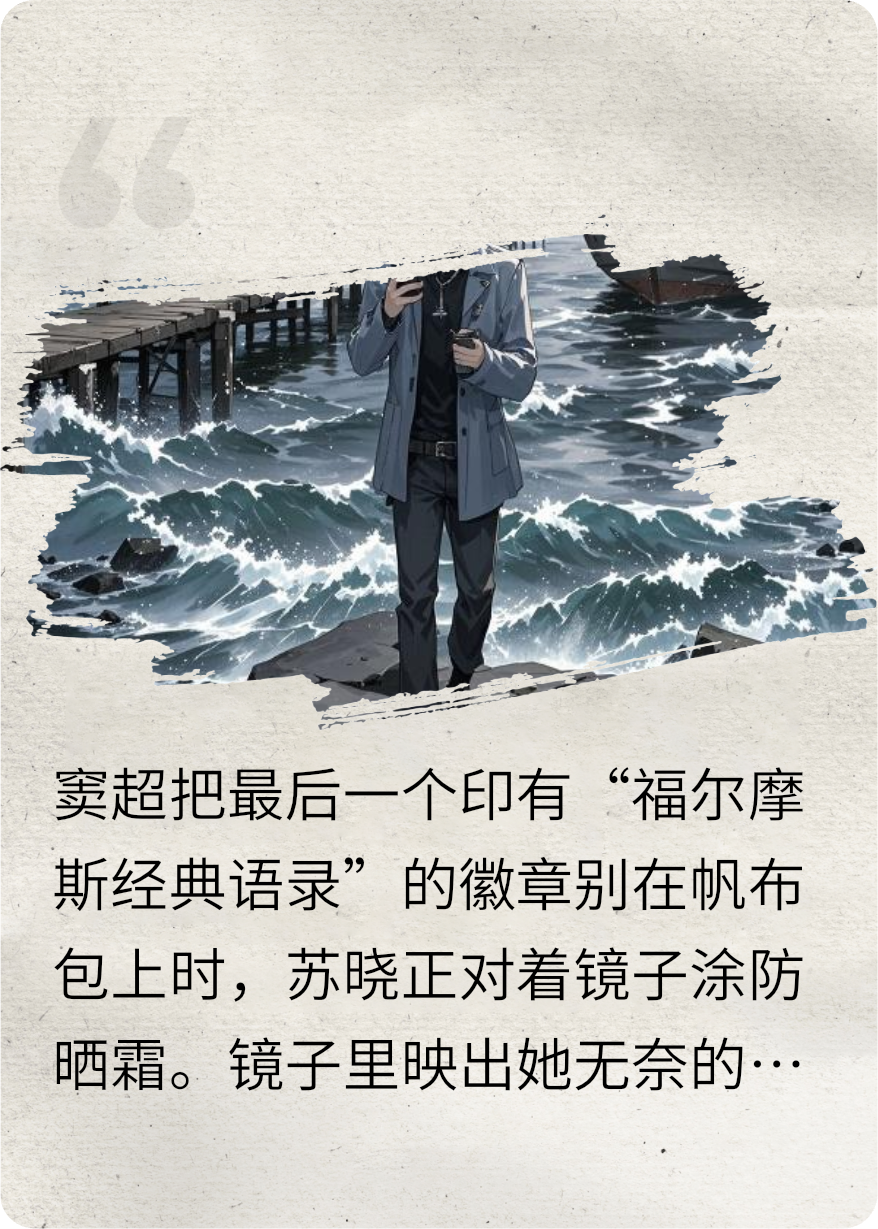 洱海边的消失案