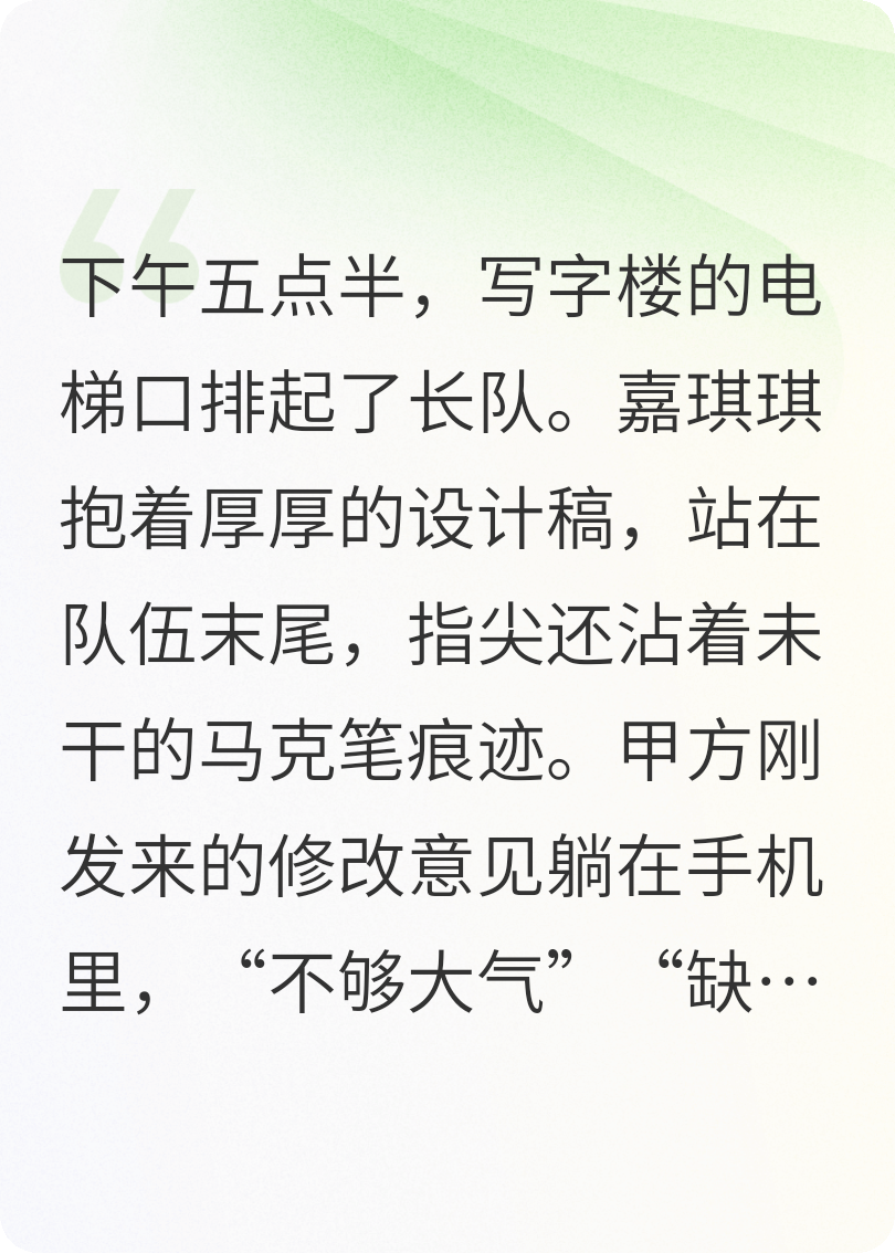 晚风与归港
