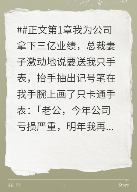 爱意转移，再不相见