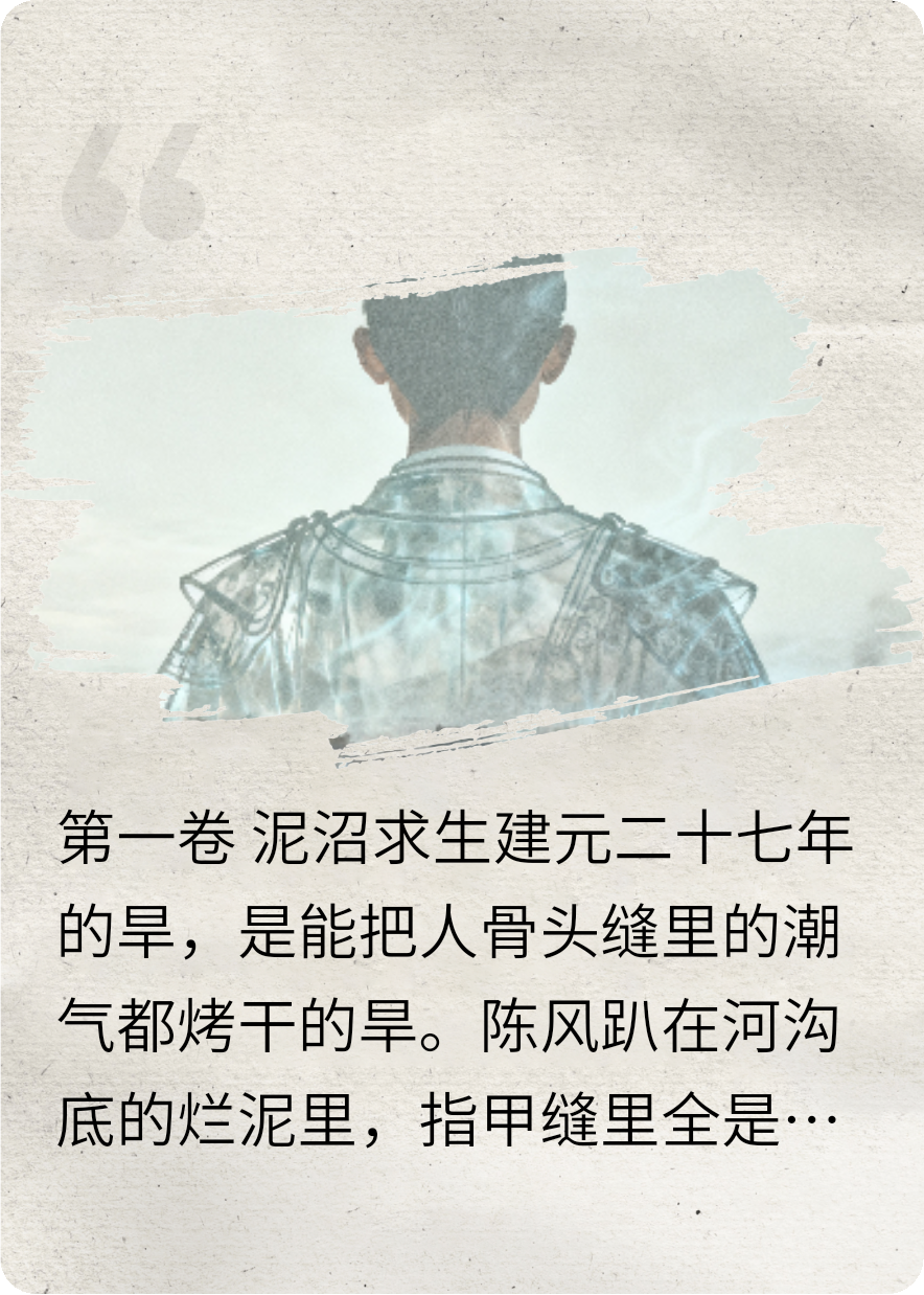 太平路下是尸山