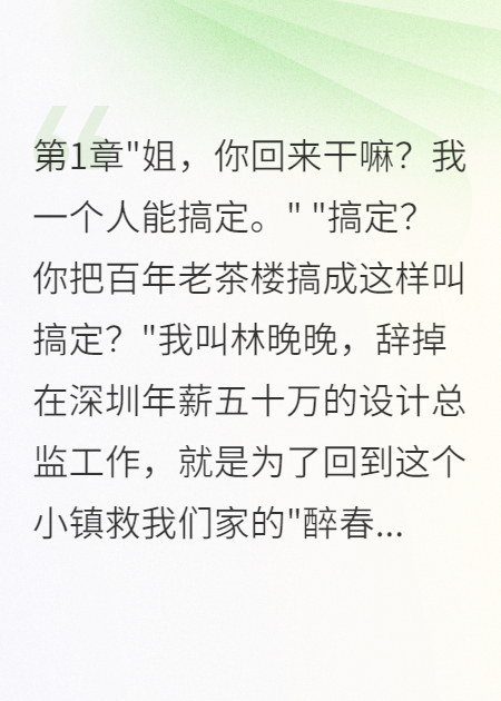救弟弟败家20万，他却说无所谓