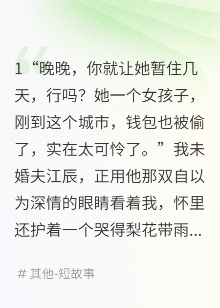 婆婆偏袒前女友，我让她儿子去搬砖