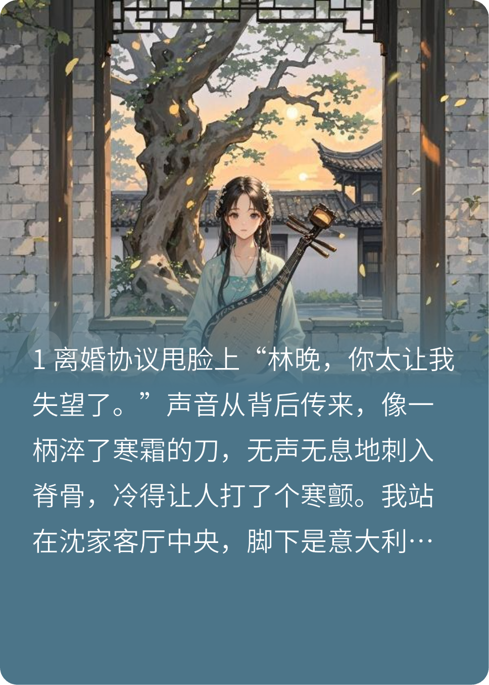 重生后我跳了护城河，他却疯了