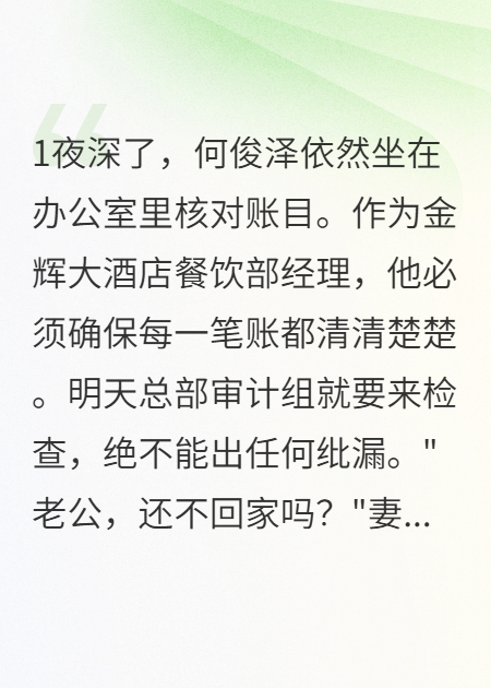 酒店监控拍到，她对着镜子练习\"震惊\"表情
