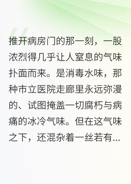 救命情报，我的催命符