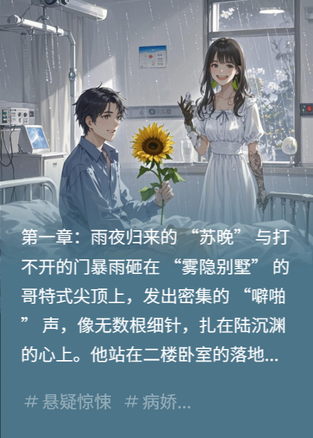 囚月：记忆牢笼里的白月光