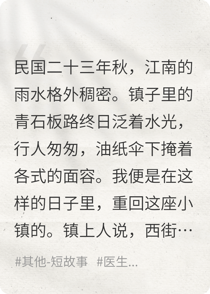 药方与旧信