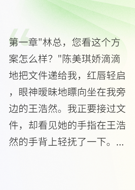 三杯毒酒，我让他家破人亡