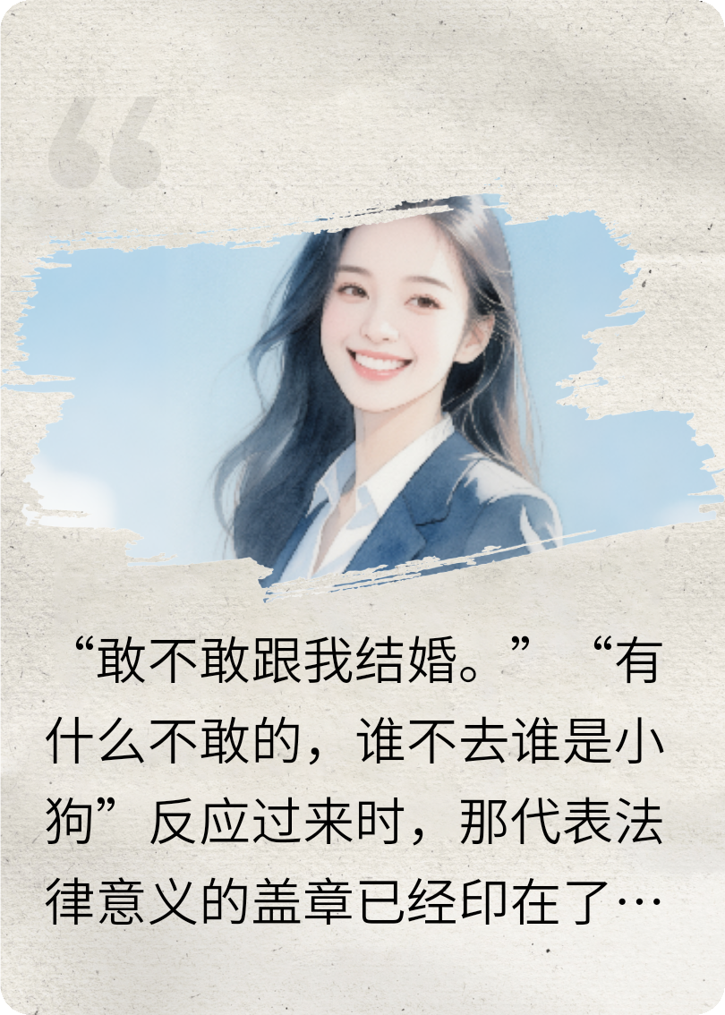 完了，老板有点不对劲！