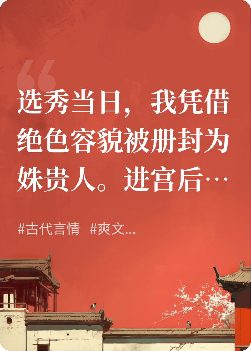 深宫闱闱