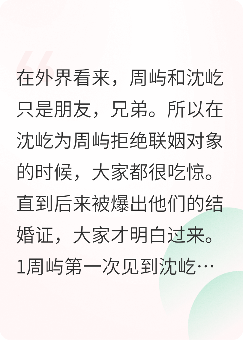 转动的齿轮