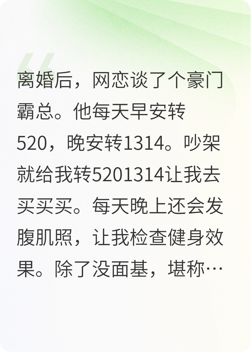 当男大小奶狗遇上离异姐姐