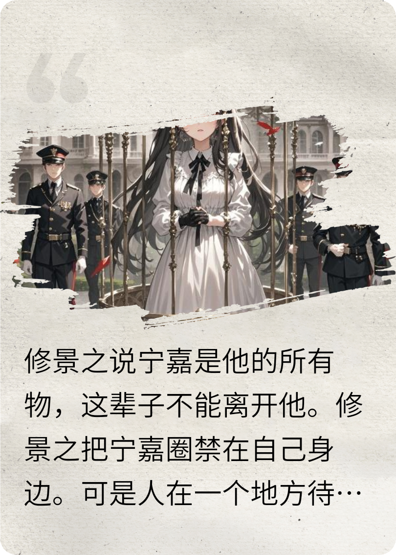 心之沦陷，独占欢喜