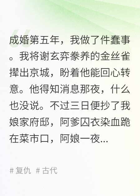 昭昭明月烬