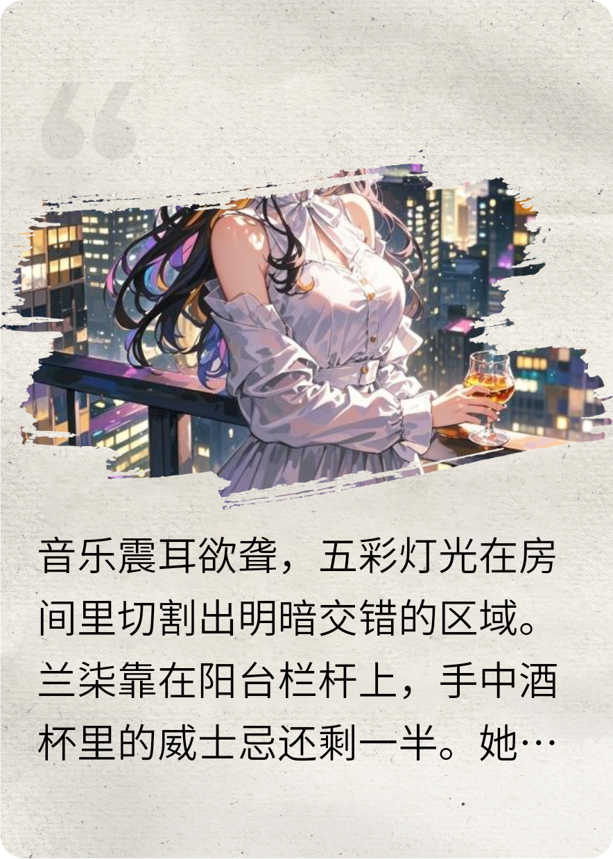 心之所向便是晴天