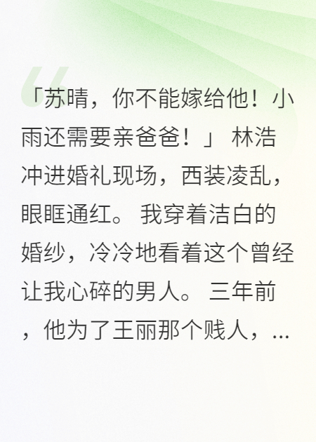 前夫求复合被拒后当街痛哭