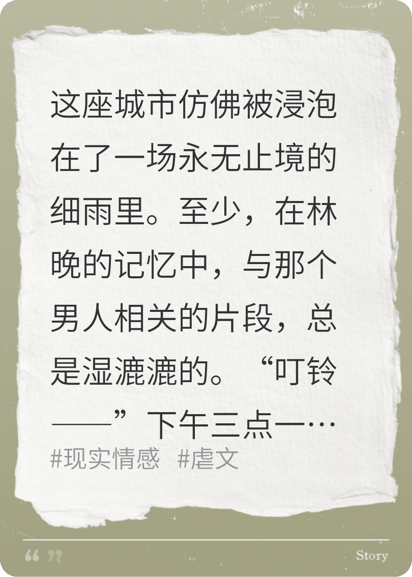 每次见你都如初见