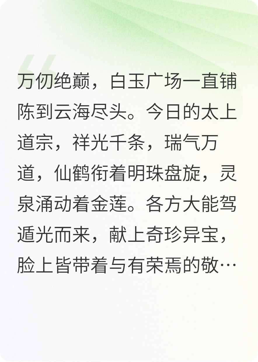 假装道德君子，你真当我是软柿子？