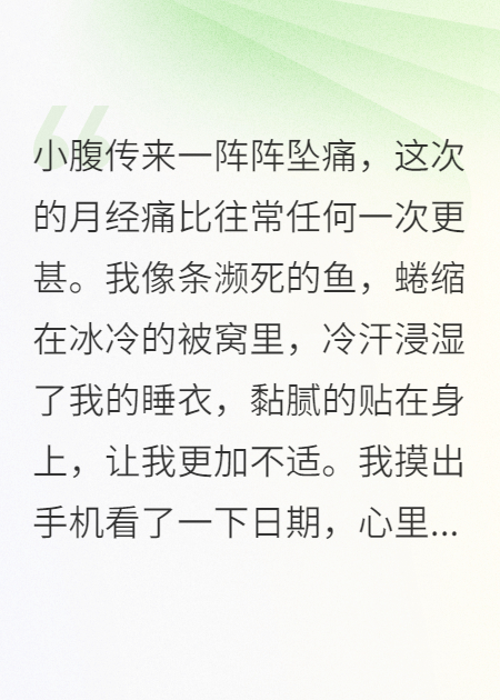 踹了渣男后，顾总说他等了我六年