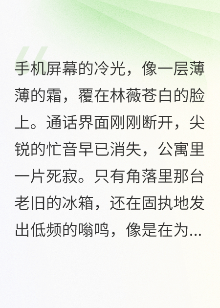 分手后，前任用代码将我囚禁