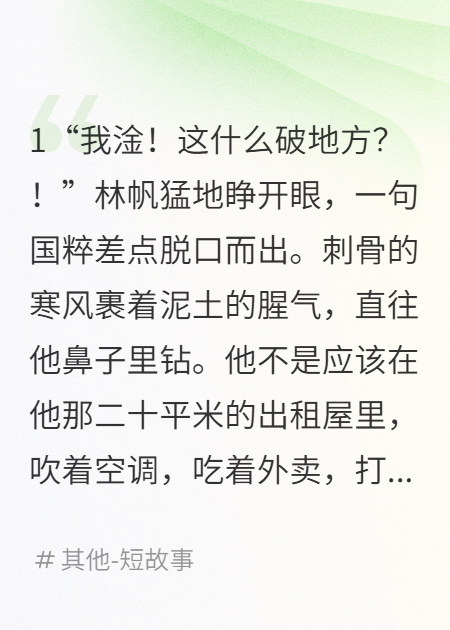 我在1951当兵工厂大神