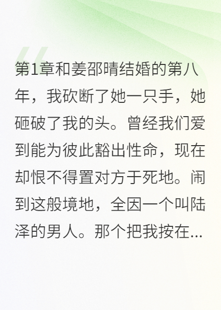 爱意枯萎。